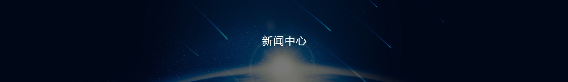 必发bifa官方网站